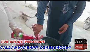 میٹھے دودھ و پانی کی سبیل ! للہ جانباز - ہیلپ ٹرسٹ رجسٹرڈ کے زیر اہتمام میٹھے دودھ و پانی کی سبیل لگائی گئی جس کا عطیہ ڈھوک برز سے ایک بھائی نے دیا۔ اللہ تعالیٰ قبول فرمائے آمین مخلوقِ خدا کی خدمت کیلئے للہ جانباز-- ہیلپ ٹرسٹ رجسٹرڈ کو بڑھ چڑھ اپنے عطیات، صدقات اور زکات دیجئے۔ ان شاءاللہ آپ کا دیا ہوا ایک ایک روپیہ اصل مستحقین تک پہنچایا جائے گا۔ Hafiz Athar Usman President Lilla Janbaz --Help Trust (R) Call / WhatsApp 923435940054 For Online Donations: #bankaccount Bank: United Bank Limited A/C