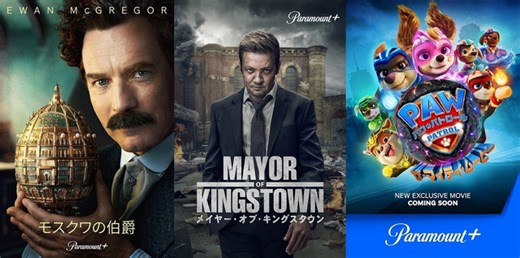 Paramount  特集: 「動画配信サービスで、めぼしい作品見尽くした」 猛者達へ　“ここでしか見られない”おすすめ作品厳選紹介 - 映画.com