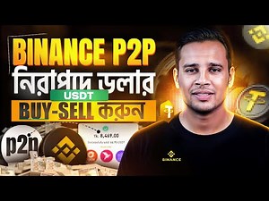 বিনান্স P2P in 2025: How to Buy & Sell USDT Safely On Binance (Step-by-Step Guide)