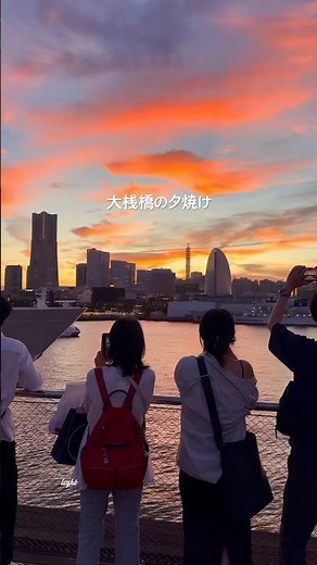 A beautiful sunset timelapse from Yokohama Osanbashi Pier🌇美しい夕焼けの大桟橋からのタイムラプス #みなとみらい #横浜