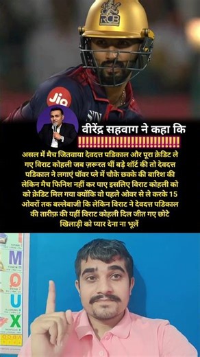 devdutt ka impact Virat Kohli Se jyada #shorts #ipl2026 #worldcup2026 #cricket #csk #dc #viratkohli