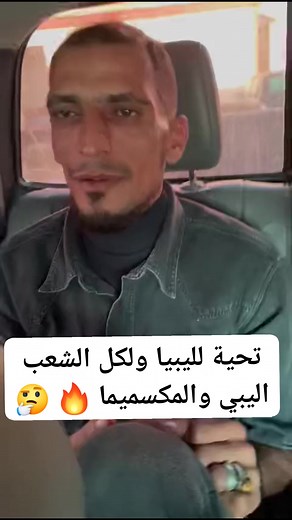 218K views · 3.2K reactions | احلا مسا للحبايب ❤️❤️❤️ | تلباس السيارات | Facebook