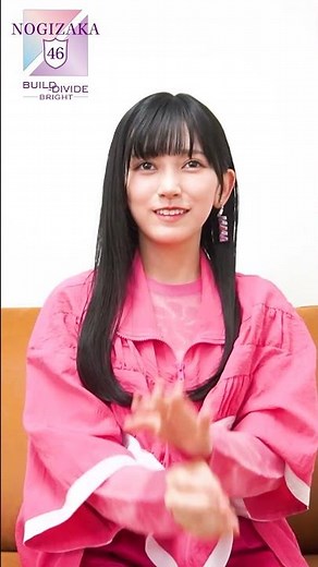 【池田瑛紗（乃木坂46）】ビルディバイド応援大使 就任コメント #ビルディバイドブライト #池田瑛紗 #乃木坂46 #アニプレックス