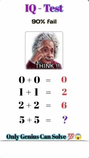#Math test।#Math solver।