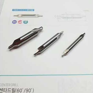 센터드릴,tzcd,면취공구,면취툴,센터공구,센터툴,center drill,면취가공60도,절삭공구,하젠공구몰,사이트 hazen.kr ,공구판매몰