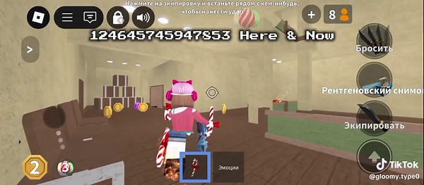 Códigos para Murder Mystery 2 en Roblox