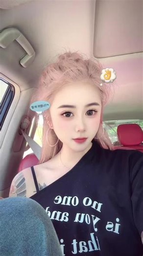 把这玩意儿染成粉色的🤨