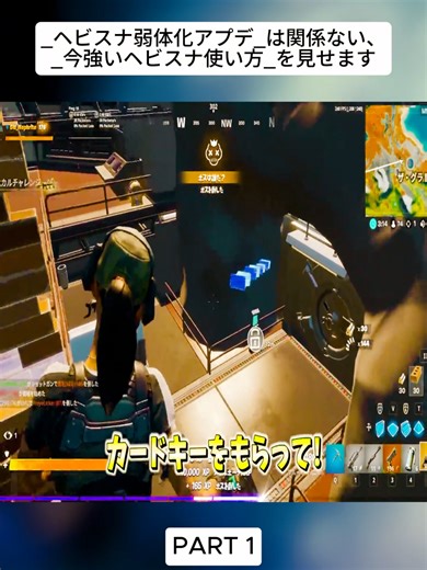 フォートナイトでのヘビースナイパーの使い方