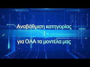 Σύνδεση ταμειακών μηχανών με POS 1