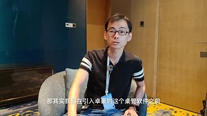 ManageEngine客户评价：有效的统一终端管理和安全解决方案