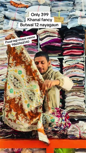 Khanal Fancy: Affordable Fashion in Butwal 12