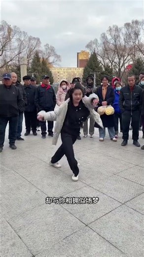 Finger Dance to “How Deep Is the Love” A Growth Journey Thank You