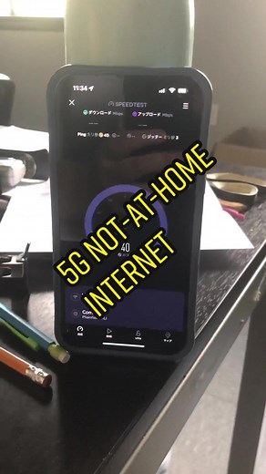 Verizon Wireless 5G Home Internet Explained