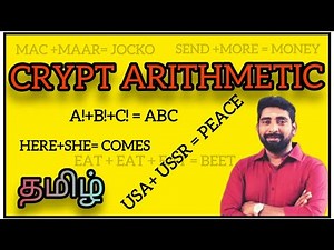 CRYPTARITHMETIC INFOSYS PROBLEM || DHRONAALAYA || TAMIL #Cryptarithmetic #Infosys