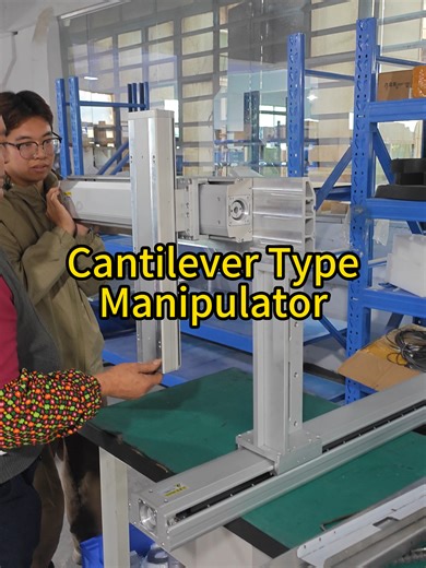 Pre-assembled cantilever manipulator, suitable for light-load applications#madeinchina #manipulator #materialhandling #factorydirect