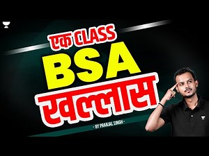 Ek Class BSA Khallas | Bharatiya Sakshya Adhiniyam | Pranjal Singh | Unacademy Judiciary