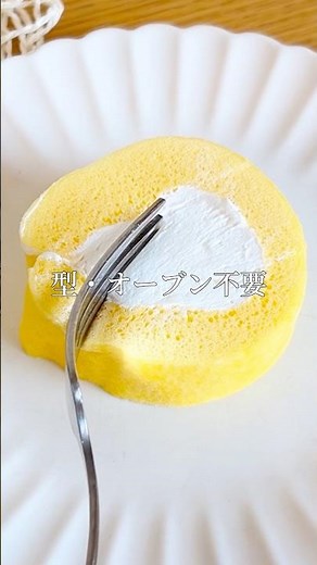 You can make this in the microwave!?♡ Fluffy Roll Cake #EasyRecipe #Cake #QuickRecipe #HomeCafe #...