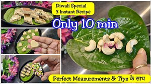 3 Quick & Easy diwali sweets recipes | 3 instant deepavali Sweet recipes | Diwali Sweets Recipes | deepavali recipes #diwali #sweets #kajukatli #paankajukatli #paanbombs #khajurbites ३ आसान और झटपट दिवाली का नाश्ता #EasySnacksRecipes #DiwaliSweets #DiwaliSpecialRecipes #dessert #diwalinashta #nashta shakarpare mathri #kajukatli #paan #sweets #dessert #paankajukatli #paanbombs #khajurbites paan kaju katli paan boms khajur bites | Arty's World