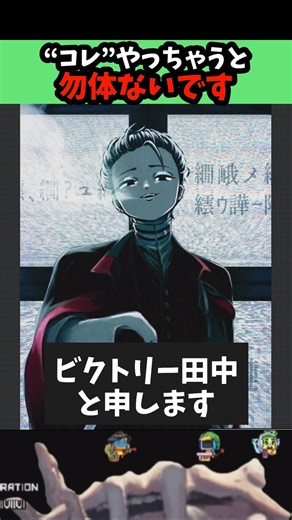 [Illustration Correction📺] Don't be shy! Techniques for making what you want to show stand out [N...