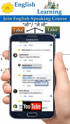 Difference between "Take it" vs Take this" Free spoken English skills | English Grammar | Vocabulary | Spoken English | #english #vocabulary #english #asksenglish #viralshorts #insta #instagram #facebookreelsviral #facebook#facebookviral #facebookviralvideo❤️💯👍🏻🙏🏻🔥😍❤️❤️❤️❤️❤️ | ASKS English