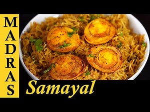 Egg Pulao Recipe in Tamil | Quick and Simple Lunchbox Pulao Recipe in Tamil | Muttai Pulav