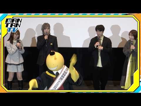 [Assassination Classroom] Jun Fukuyama provides live voiceover for "Koro-sensei" at the opening d...