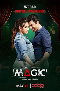 Magic - Movie