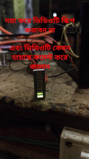 vu meter connection // #VUMeter #LEDProjects #ViralVideo #shorts