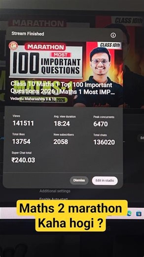 Ab Maths 2 ki Baari - Thank You for The Support🎁 #maharashtraboards #class10 #sscclass10 #pravinsir