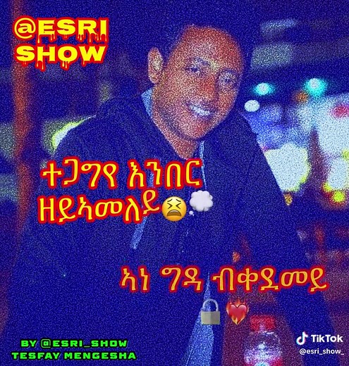 Tesfay Mengesha: A Celebration of Eritrean Music