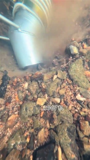 Unveil Nature's Gold: 4-Inch Silent Gold Panning Machine - A Treasure Hunter's Dream