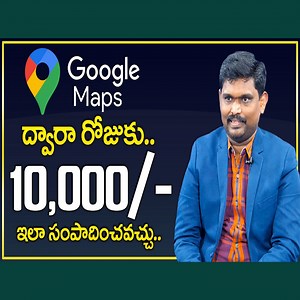 526K views · 8.2K reactions | Google Maps 360° -- How To Make Money with Google Maps -- Earn 5K to 10K From Google Maps -- MS | SumanTV Money #viral #trendingnow #sumantvmoney #GoogleMaps #moneymanagement #businessideas | Sumantv Money | Facebook