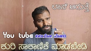 3.5K views · 481 reactions | Kannada Nudi on Reels | Facebook