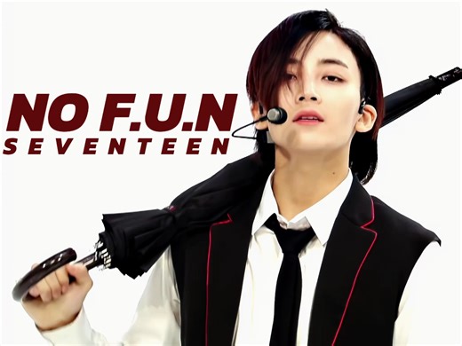 【4K中字】NO F.U.N 13人版 - '已经厌倦了一切 你的一切都No Fun 再也没有兴趣' SEVENTEEN 161017舞台