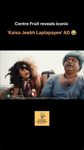 Creative Advertisement on Instagram: "Centre Fruit is a popular chewing gum brand known for its unique liquid-filled center that bursts with fruity flavor. Each piece starts with a soft, chewy texture and surprises you with a juicy, tangy core that instantly refreshes your mouth. Available in a variety of vibrant fruit flavors like strawberry, watermelon, and orange, Centre Fruit is loved for its fun and playful taste experience. Its colorful packaging and catchy tagline, often featured in livel