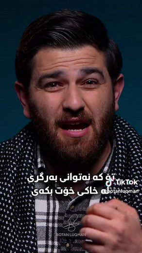 Exploring the Beauty of Kurdistan: Culture and Land