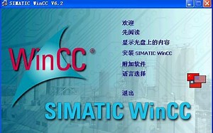 [6]WINCC视频教程：第二集：组态－连接到一个过程之使用变量_标清