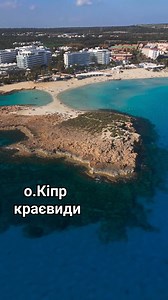 Кіпр ❤️ раннє бронювання‼️ Tsokkos Gardens Hotel 4*- 1509€ Виліт з м.Катовіце 17.06 на 7 днів --------🔵🟢-------- У вартості пропозиції включено: - авіапереліт - трансфер в обидві сторони - страховий поліс - проживання в готелі 7 ночей - харчування сніданки та вечері Деталі пропозиції 0676874720 Ірина | Найкращі туристичні пропозиції