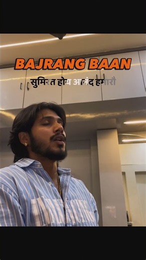 Bajrang Baan Jai Shri Ram ❤️