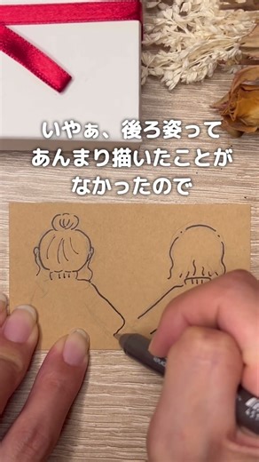 【親友と手を繋いでいるイラスト】#イラスト #イラストメイキング #描き方 #描き方動画 #メッセージカード