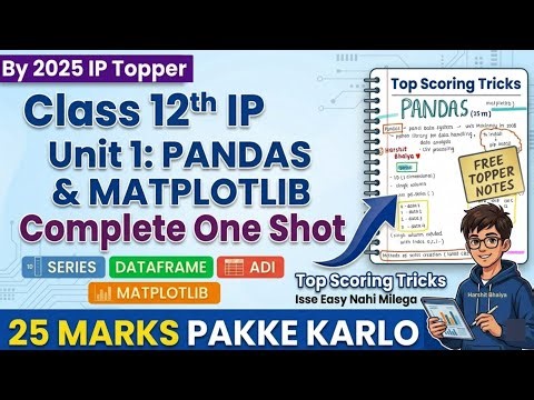 Pandas Class 12 IP Complete One Shot 🔥| CBSE Board Exam 2026