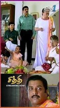 ஒருவகையில உண்மையைதான் சொல்லிருக்காரு..! | Chithi | Thanthi One #radhikasarathkumar