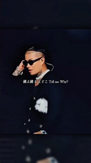 星より輝いてる俺達 #Vingo