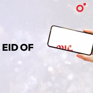 The Ooredoo Family wishes you a joyous Eid and may Allah bless us all with happiness, peace and prosperity.🙏🏻 | Ooredoo Oman