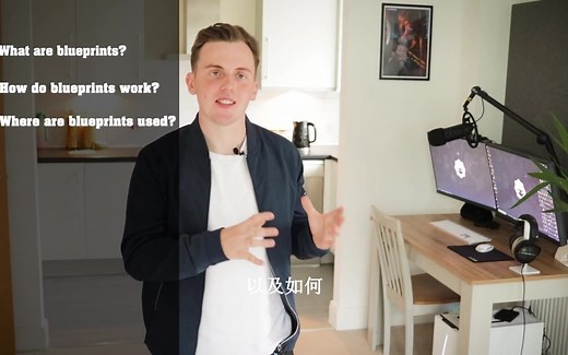 【UE5】BluePrint蓝图教程(中文翻译)