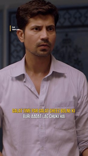 428K views · 2.9K reactions | Arey chitwan bhai! 藍 #TVF #TheViralFever #Tripling | The Viral Fever | Facebook