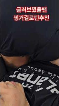 #mma finger grip guillotine #jiu-jitsu