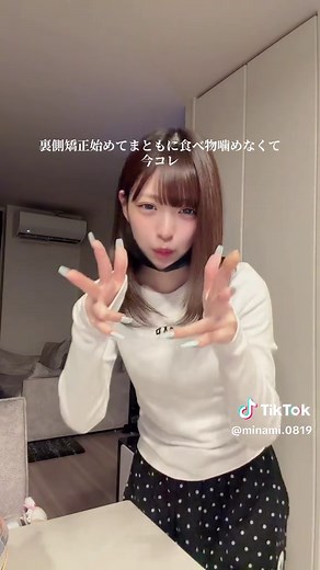 爆裂痛い！#前歯の裏側部分だけど #爆裂愛してる