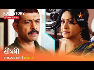 Full Story | Sreemoyee | Episode 581 | Part A