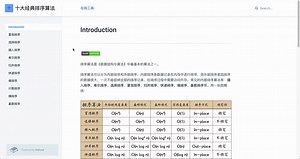 Leetcode 912 排序数组 （第二种解法，冒泡排序，但永远超时）
